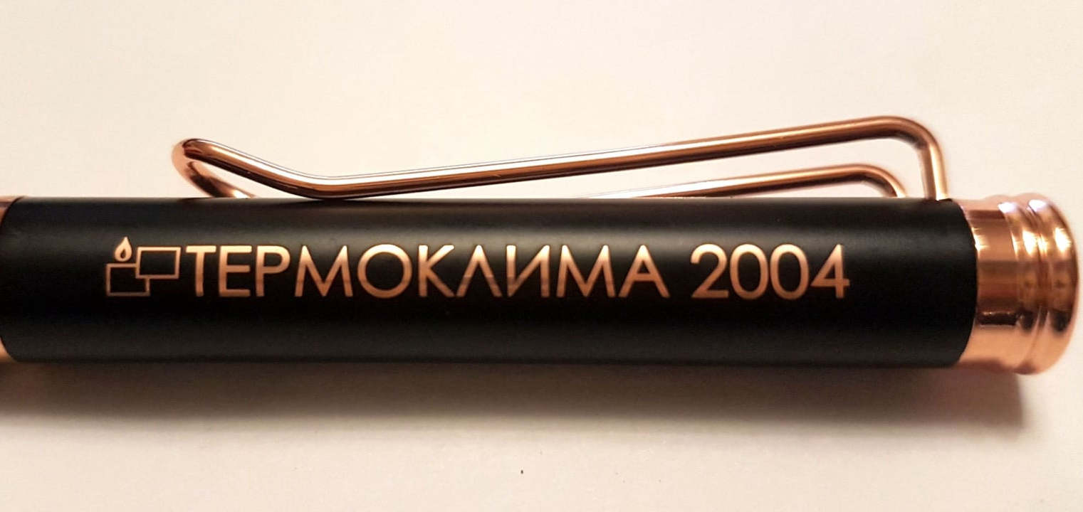Engraved pen